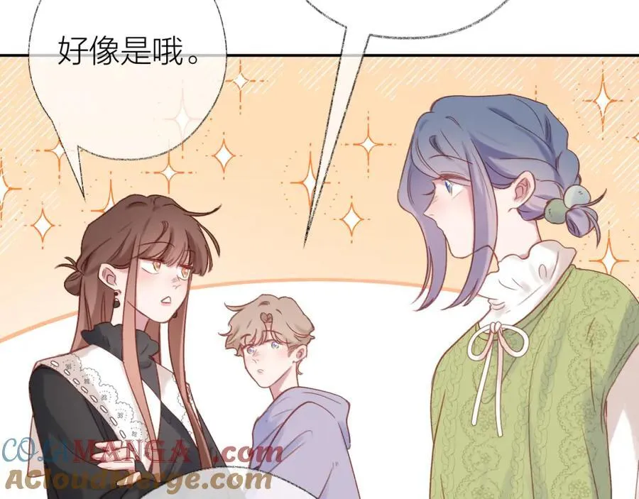 第89话 小别胜新欢81