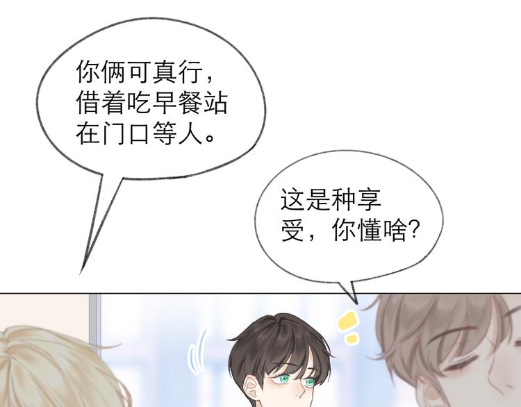 第5话 噩梦91