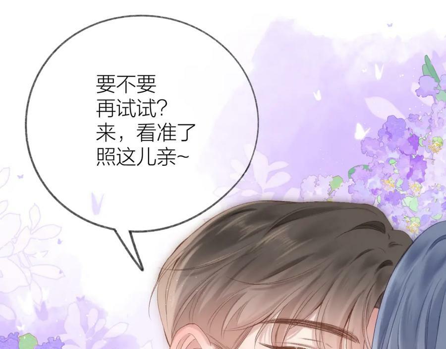 第68话 初吻51