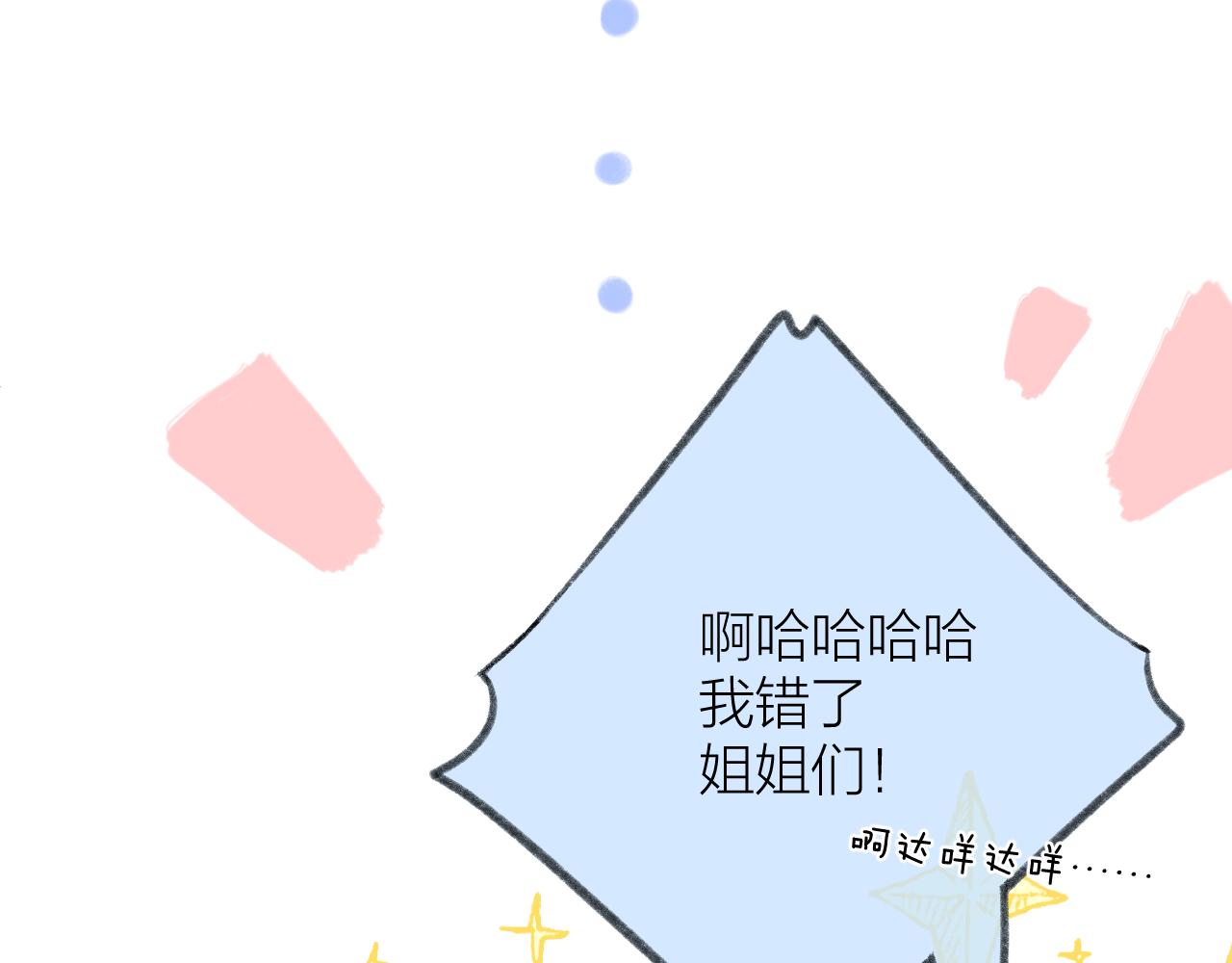 第56话 红唇35