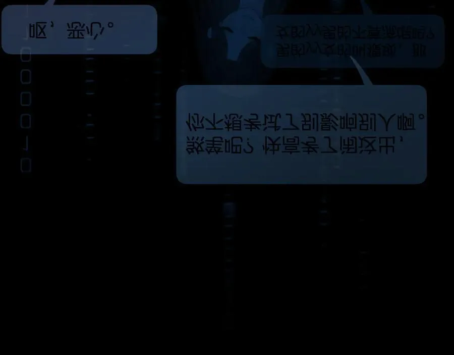 第93话 了结90