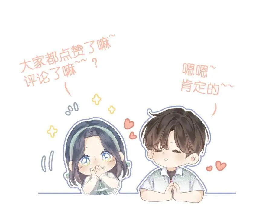 第88话 新的开始80