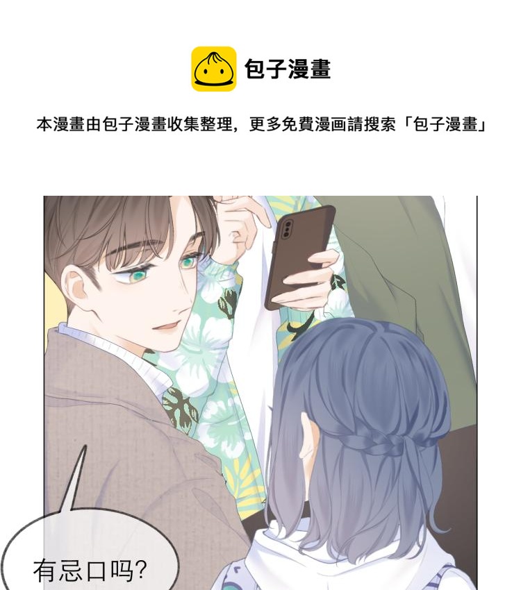 第25话 未成年？42