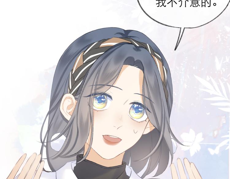 第13话 女朋友？59