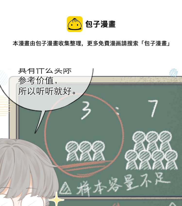 第24话 情人36