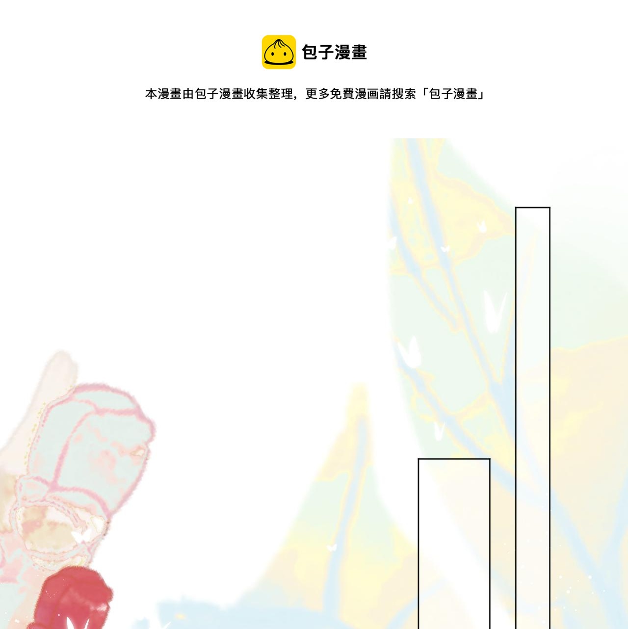 第57话 挽发0