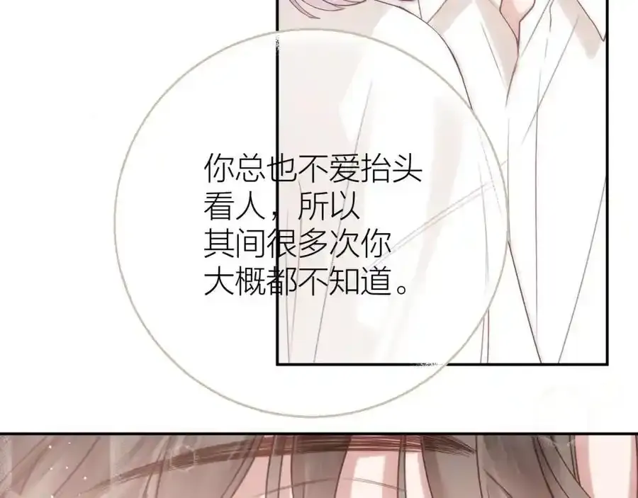 第87话 句句有回应13