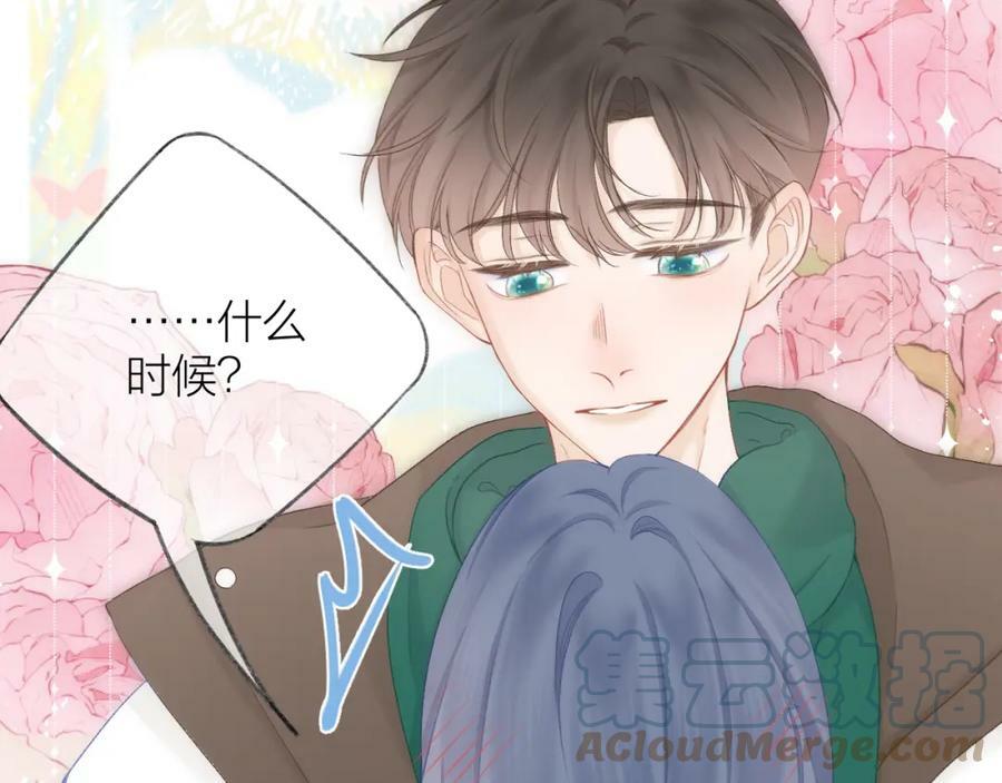 第67话 强黎锁邹42