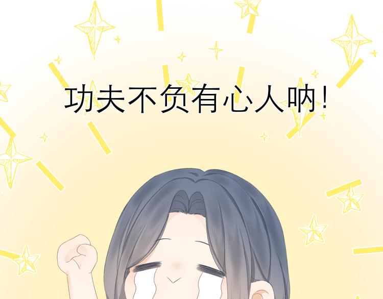 第19话 记忆中的女孩34