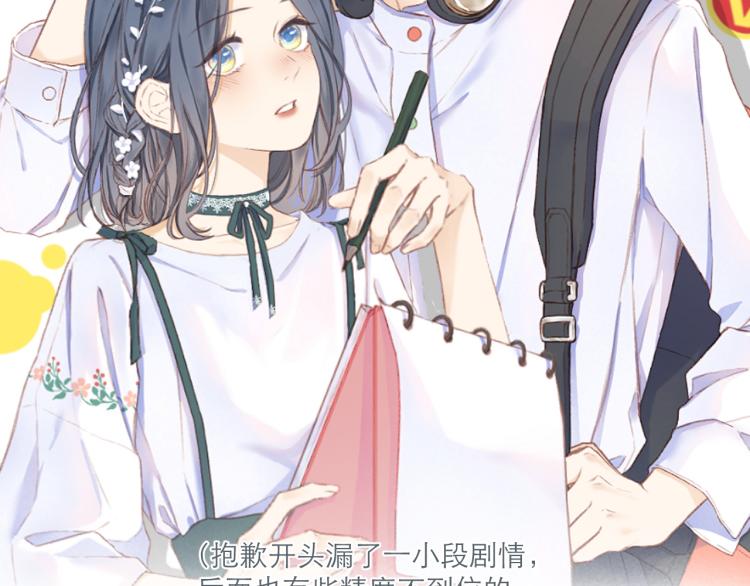 第25话 未成年？11
