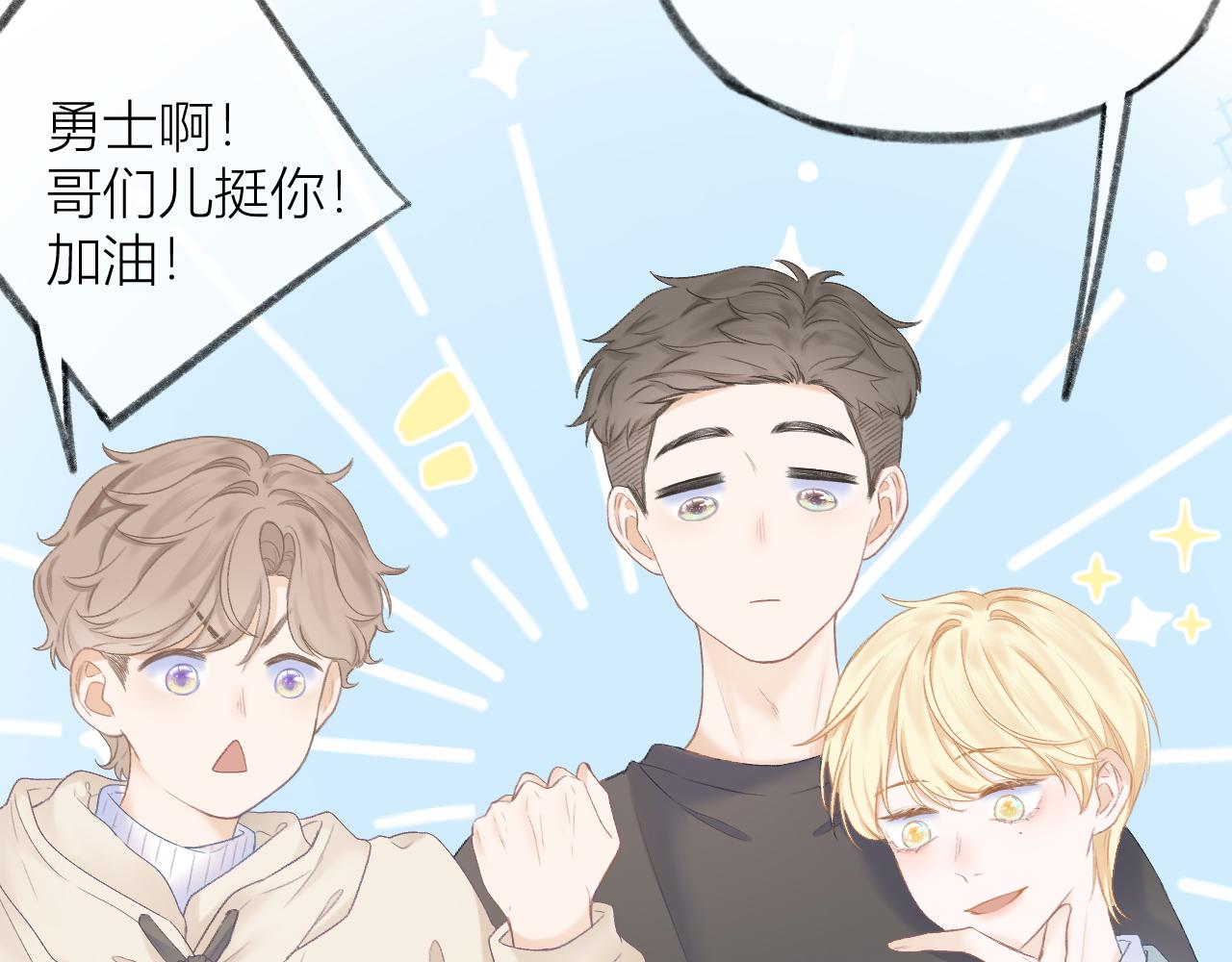 第30话 叛逆的定律46