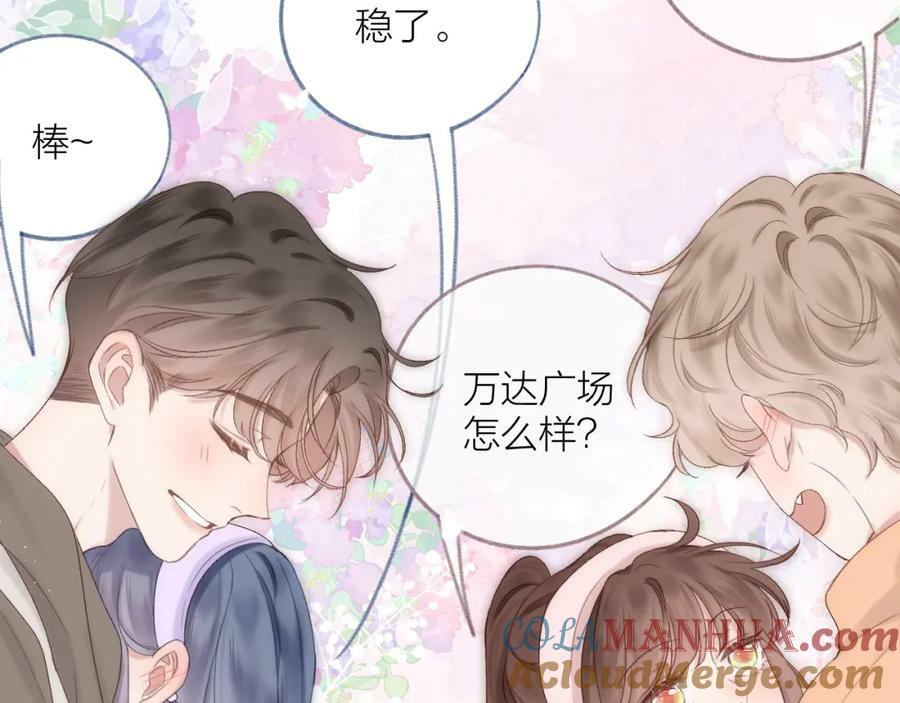 第70话 “密谋”51