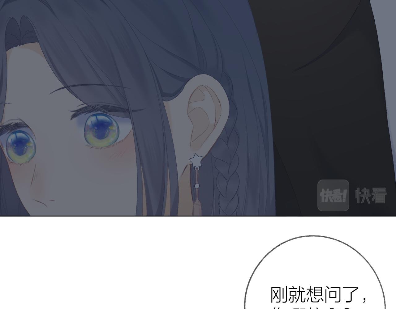 第36话 默许33