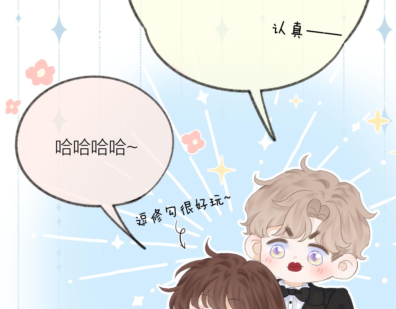第56话 红唇81