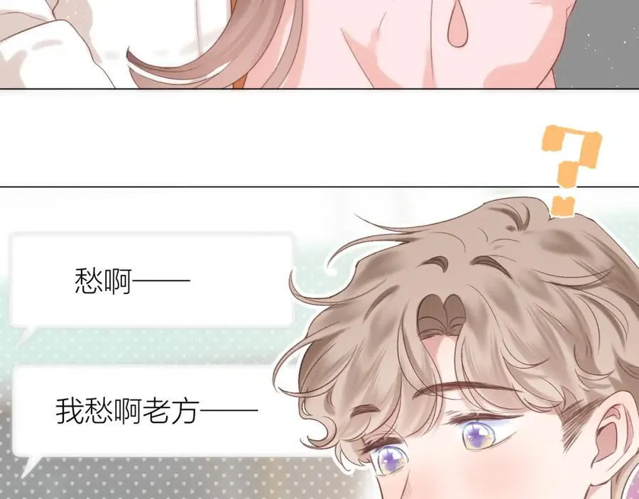 第77话 他的过往30