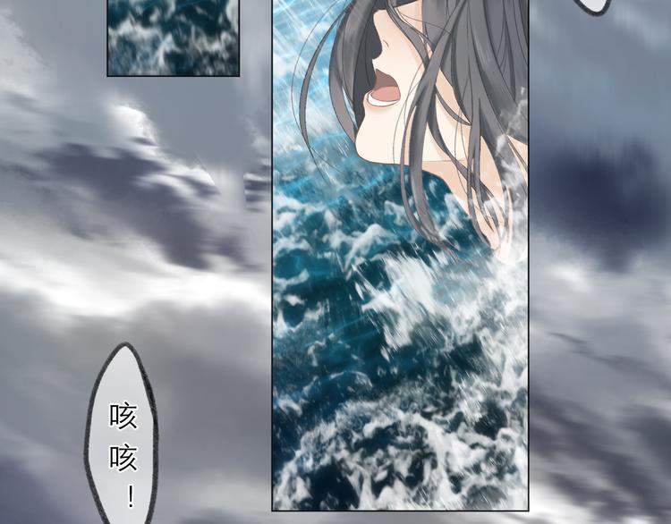 第5话 噩梦12