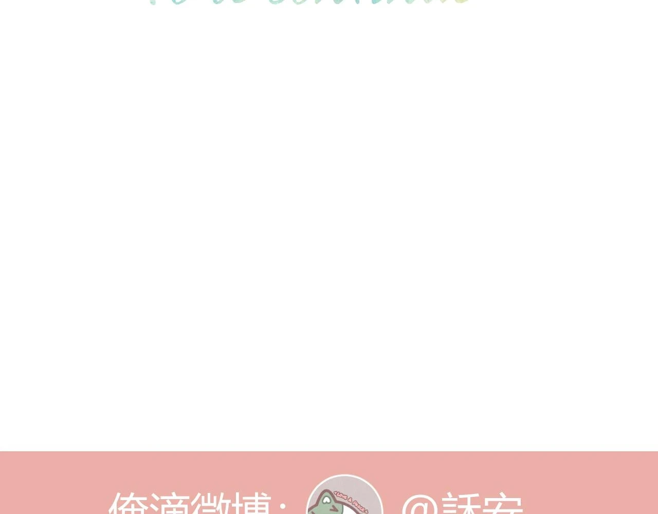 番外431
