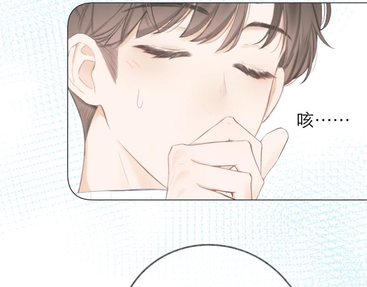 第25话 未成年？73