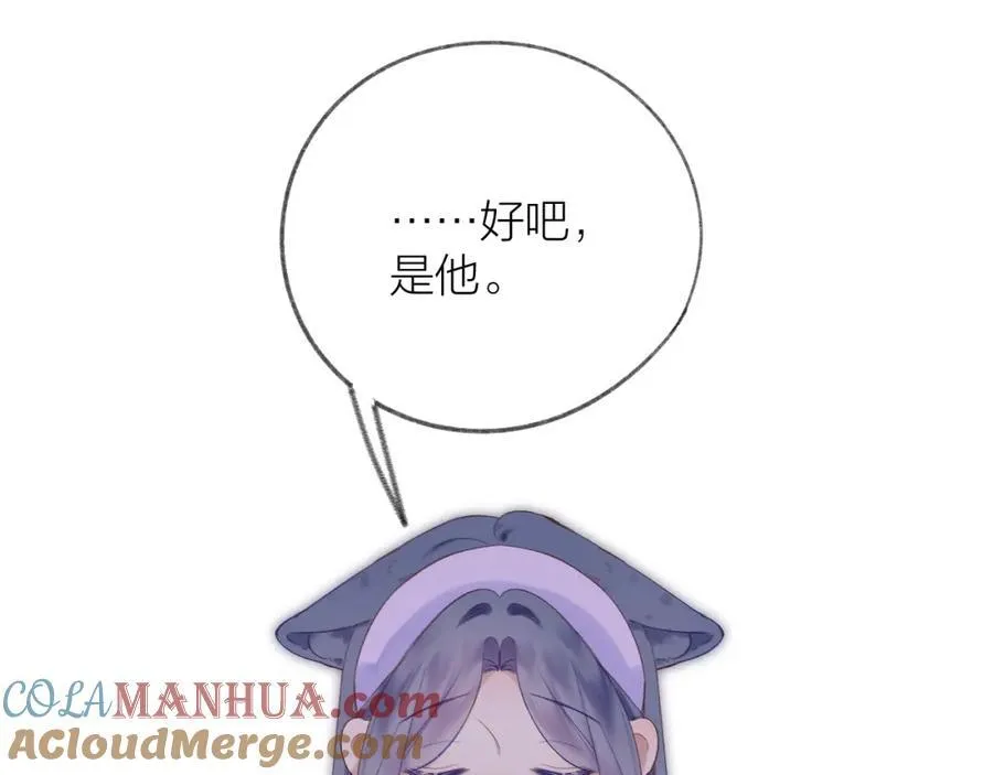 第77话 他的过往12