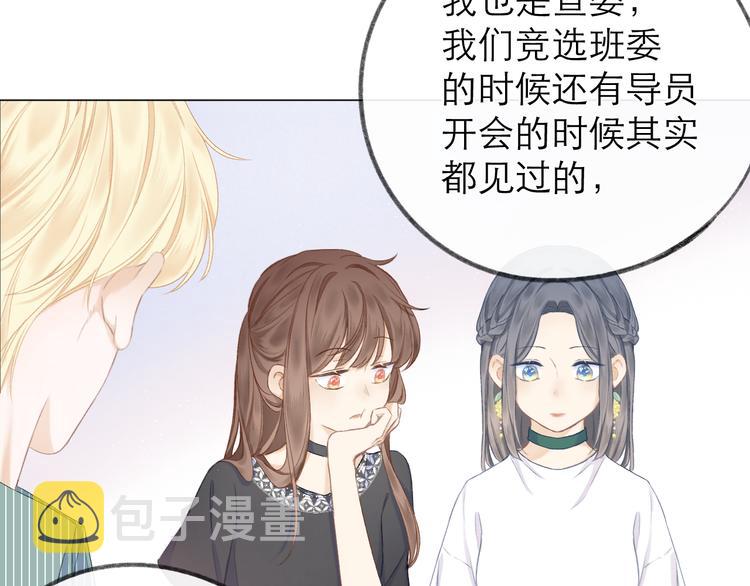 第16话 “批斗大会”？13