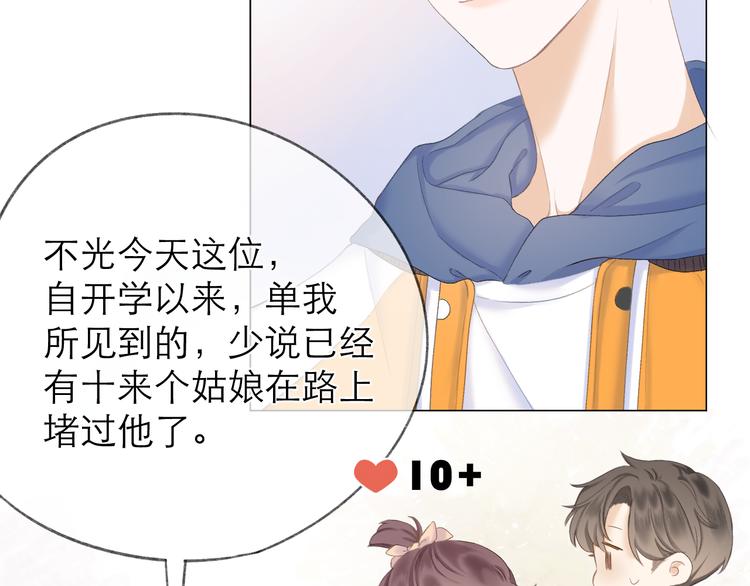 第16话 “批斗大会”？53