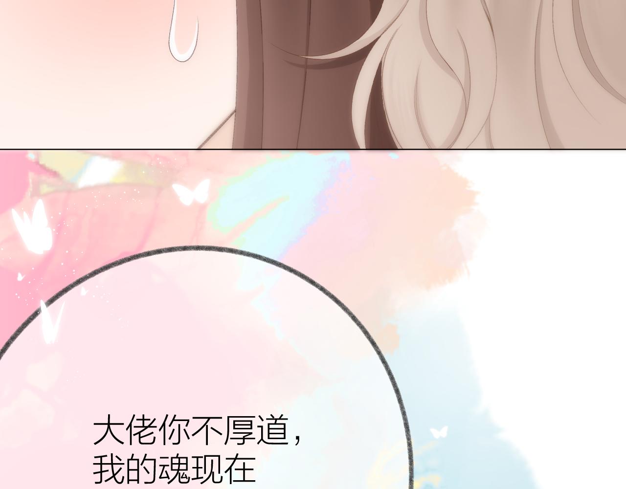第57话 挽发50