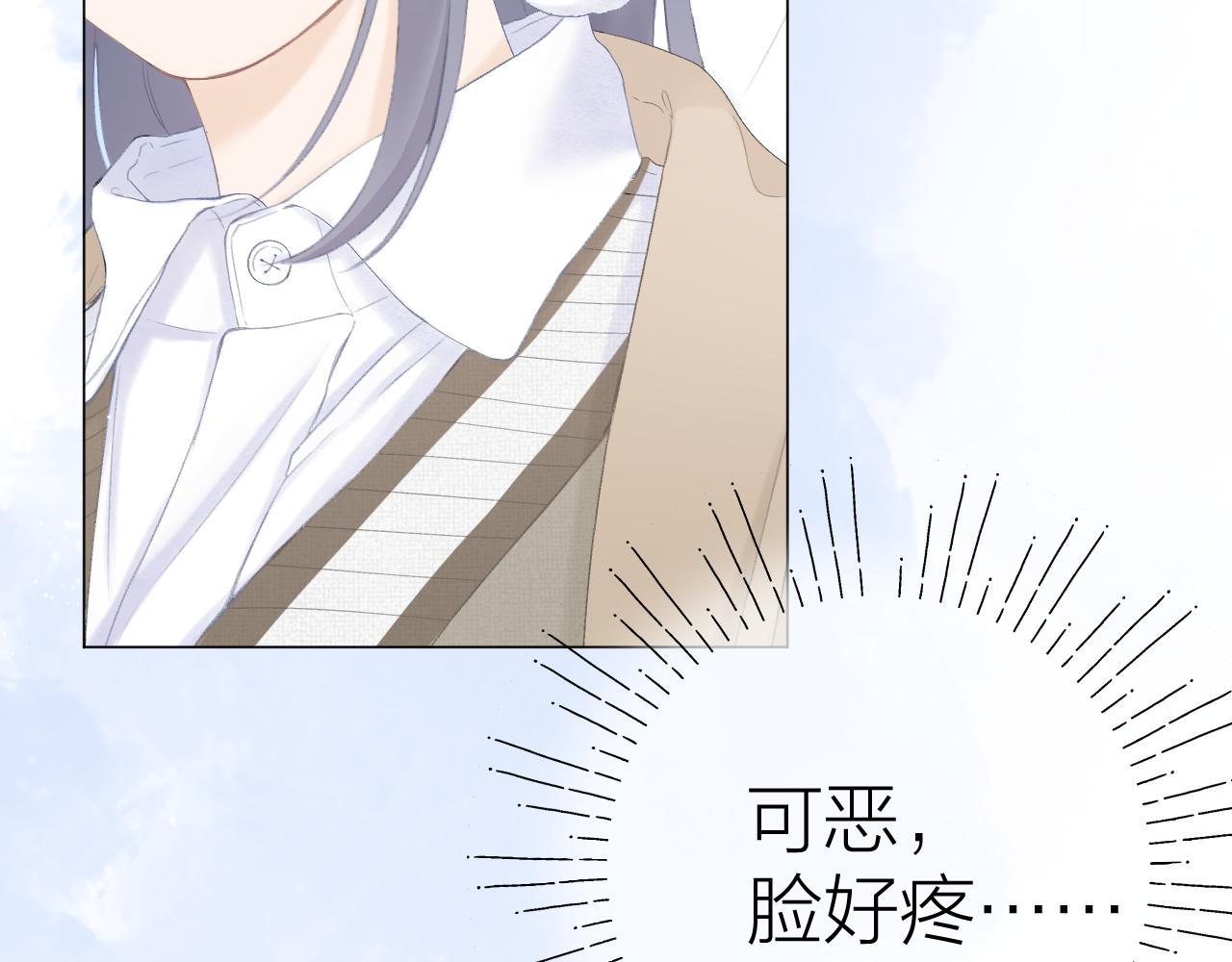 第49话 撒娇48