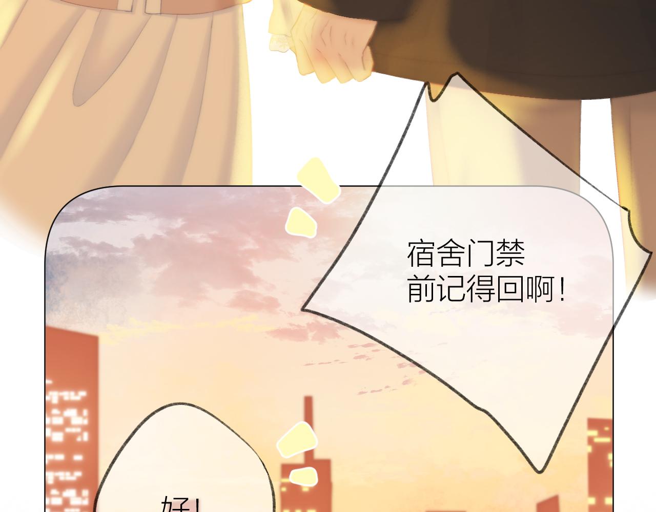 第40话 醉酒79