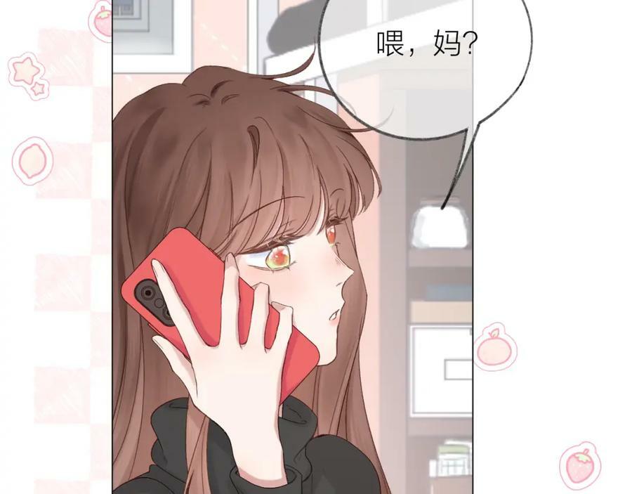 第69话 破冰21