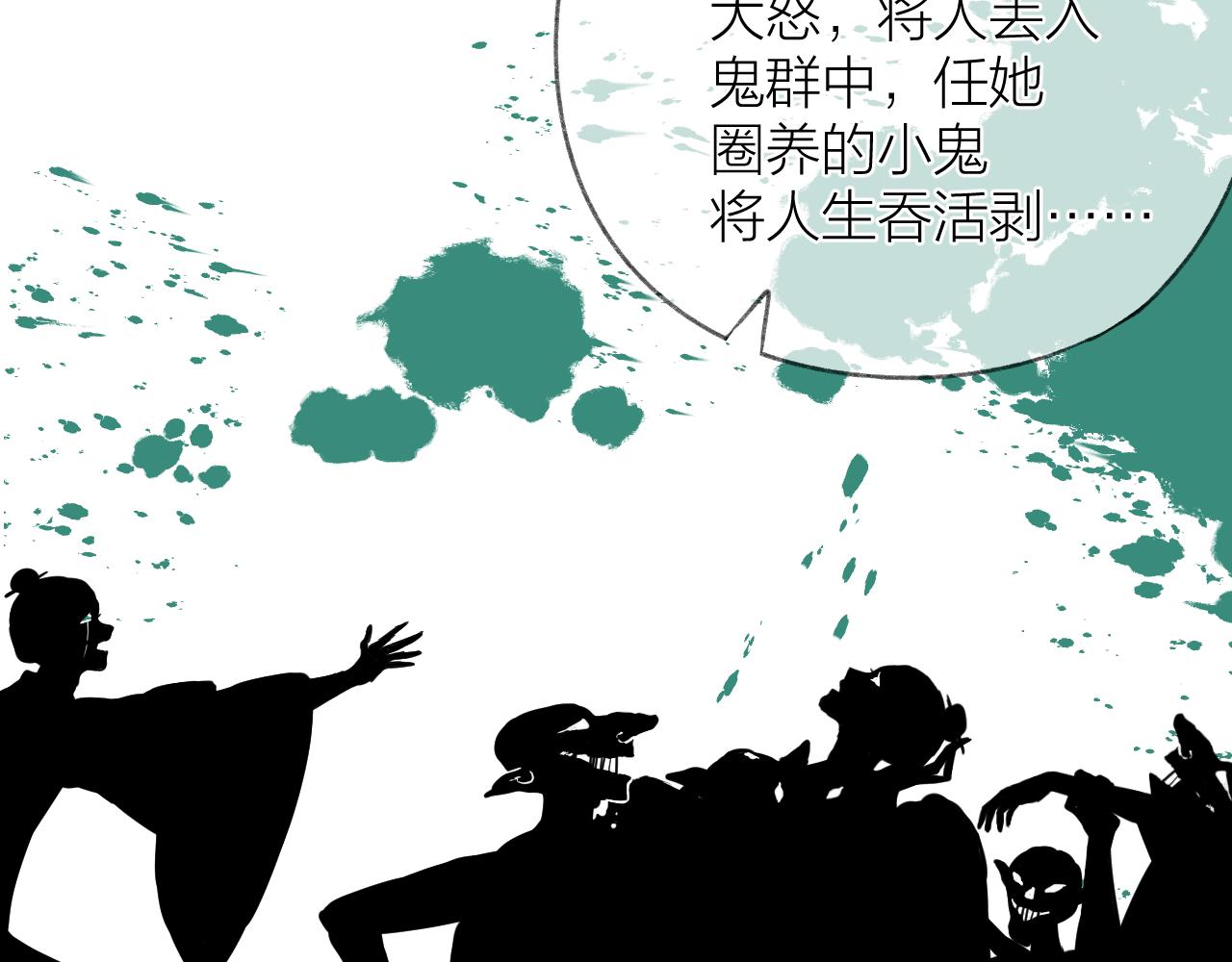 第36话 默许55