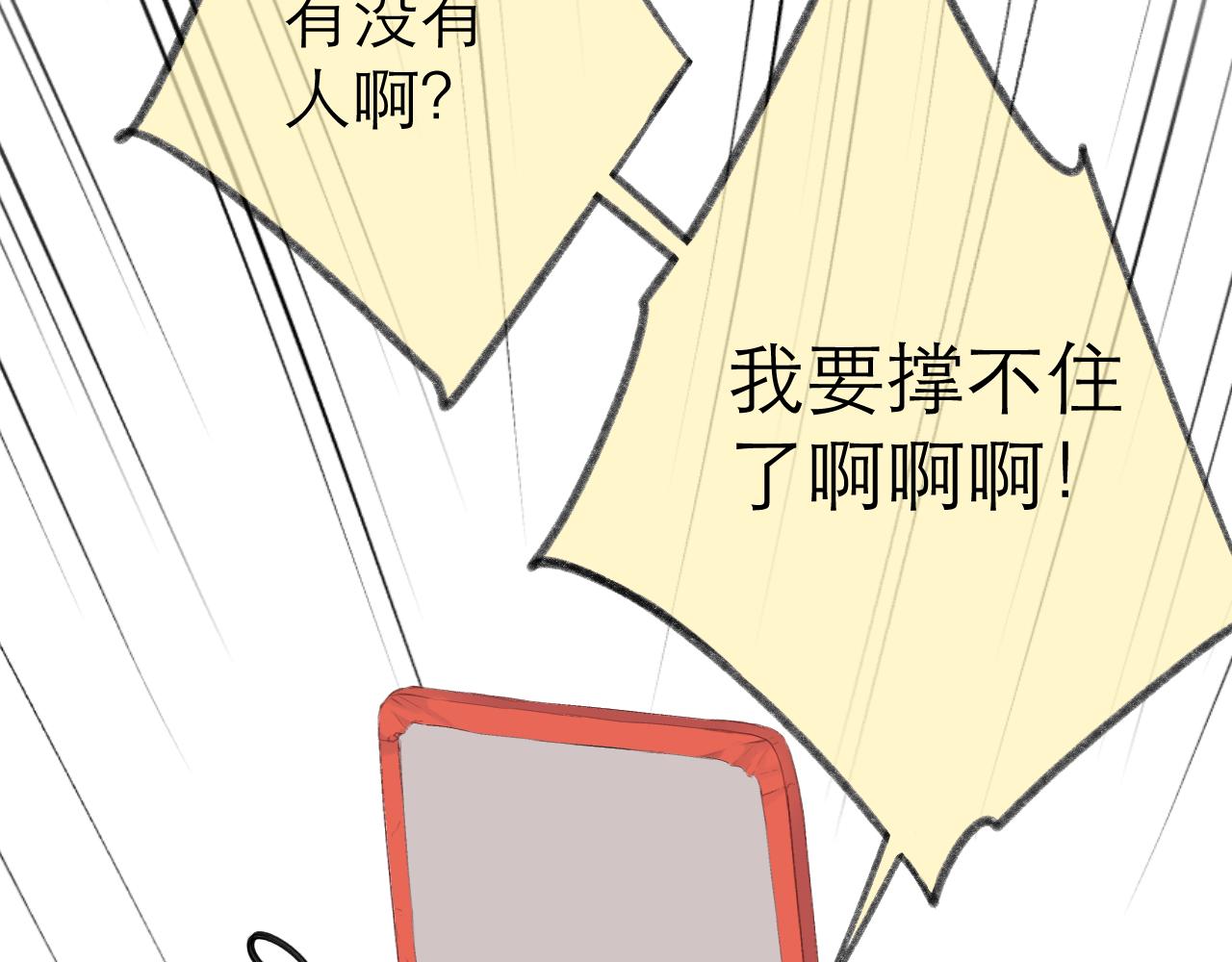 第29话 乐极生悲2