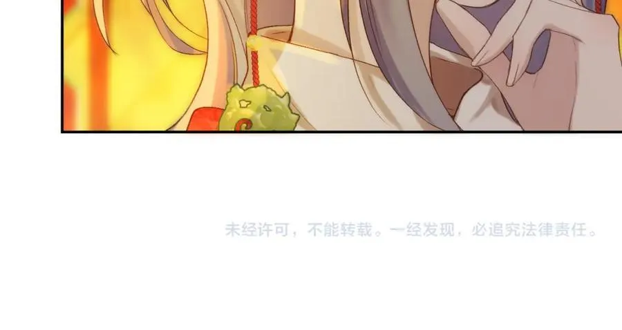 中秋特别篇 逃婚的邹邹83
