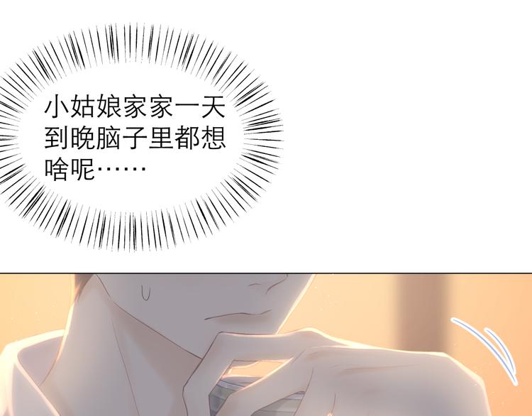 第8话 开窍46