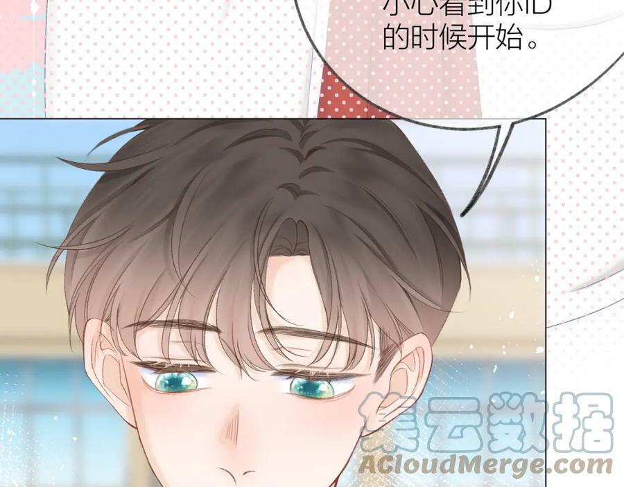 第67话 强黎锁邹45