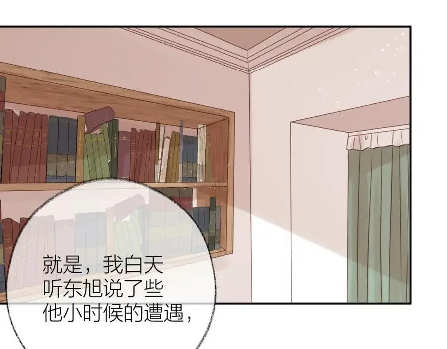 第85话 陪伴58