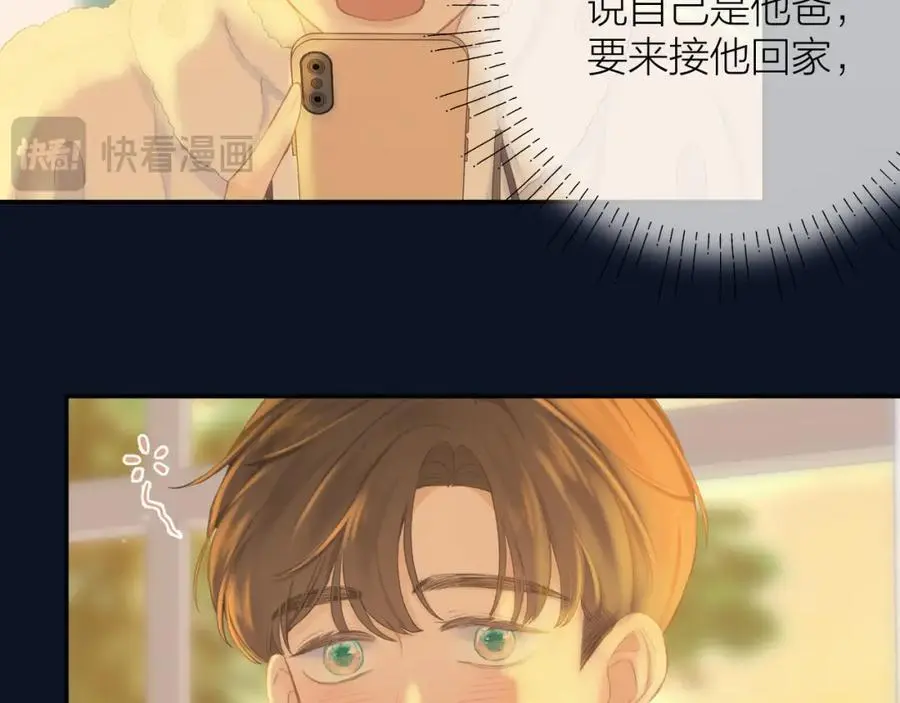 第85话 陪伴85