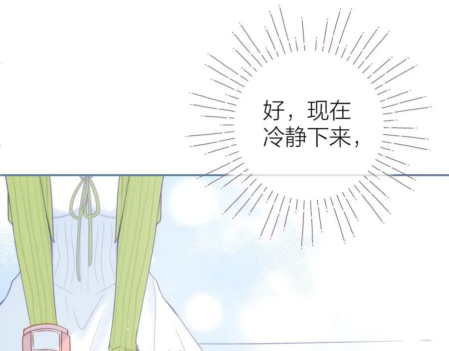 第95话 小皮筋超进化！83