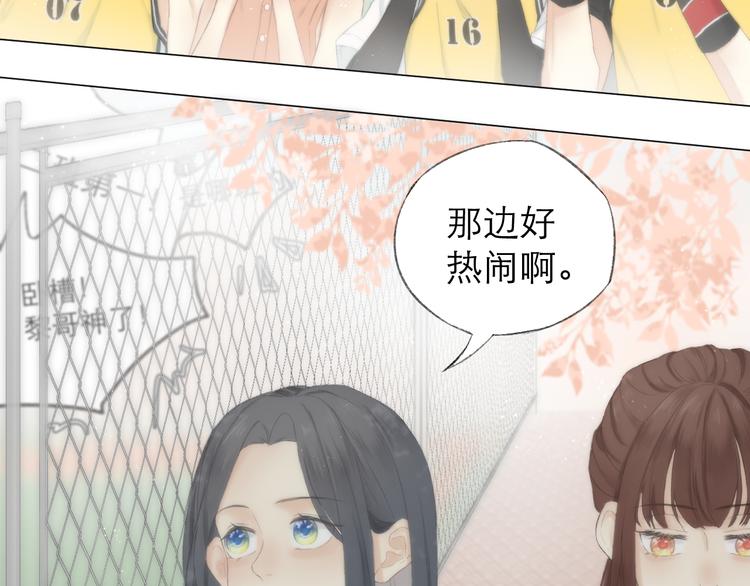 第2话 球赛52