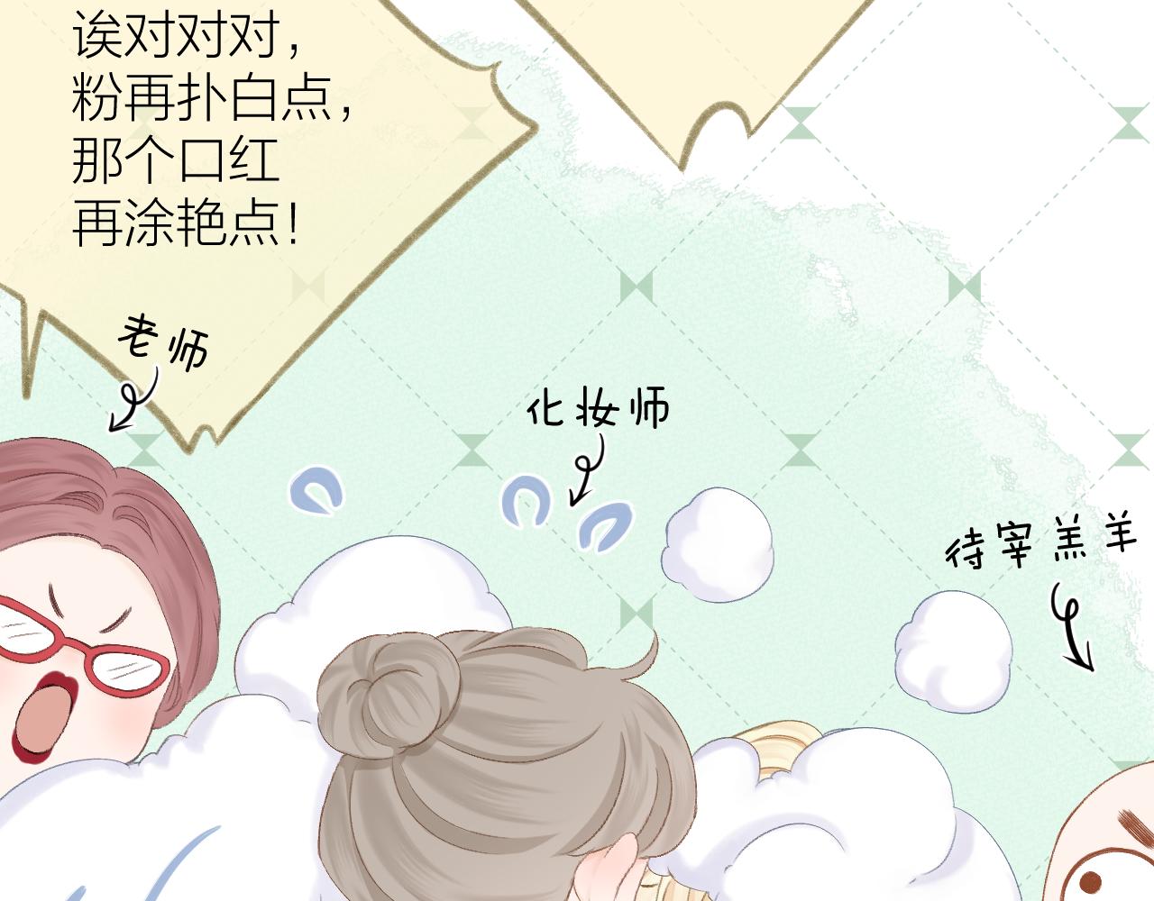 第56话 红唇60