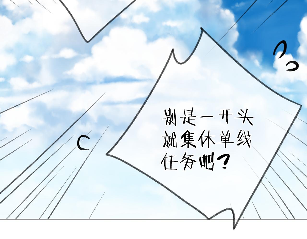 第34话 保护6
