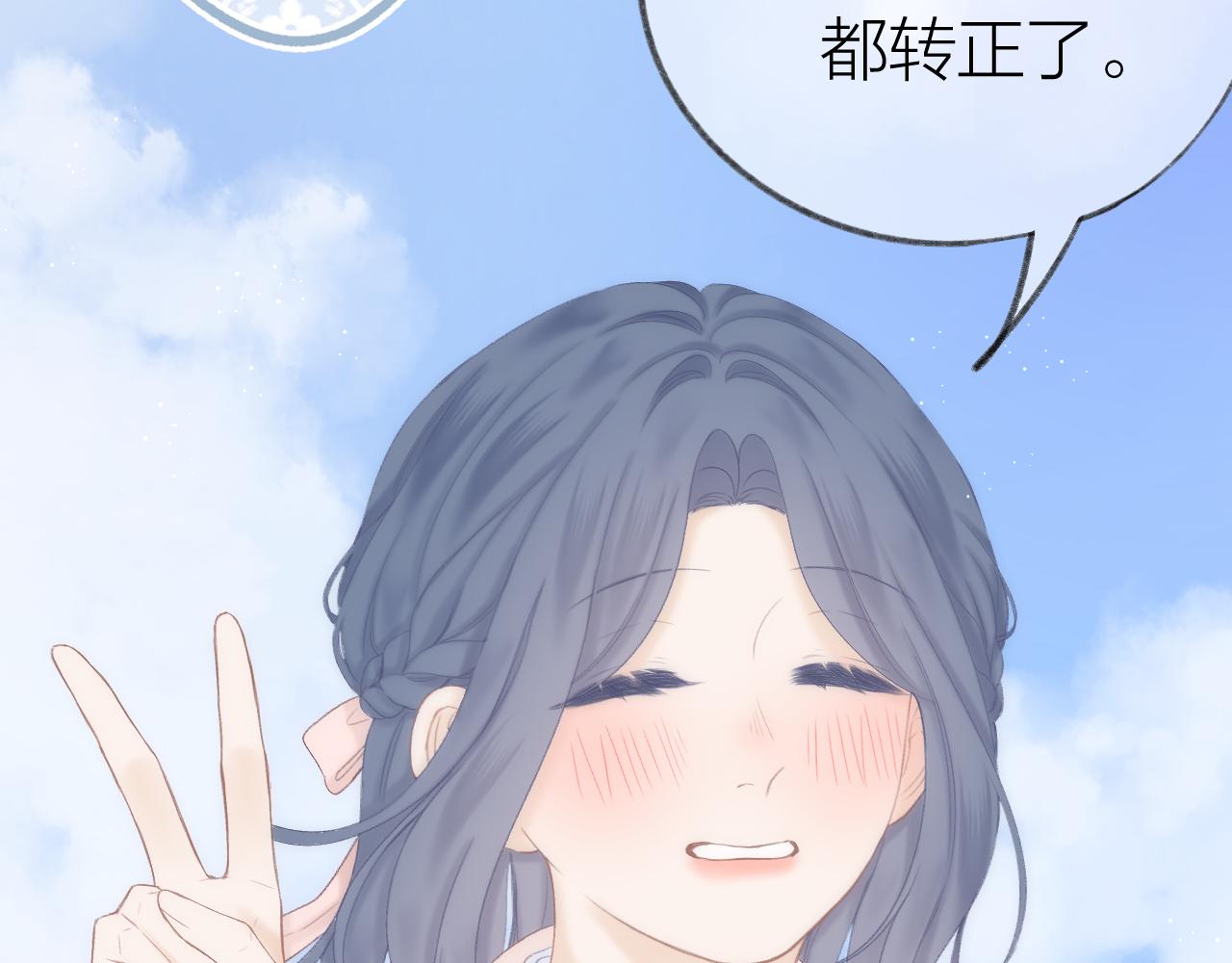 第46话 一见钟情28