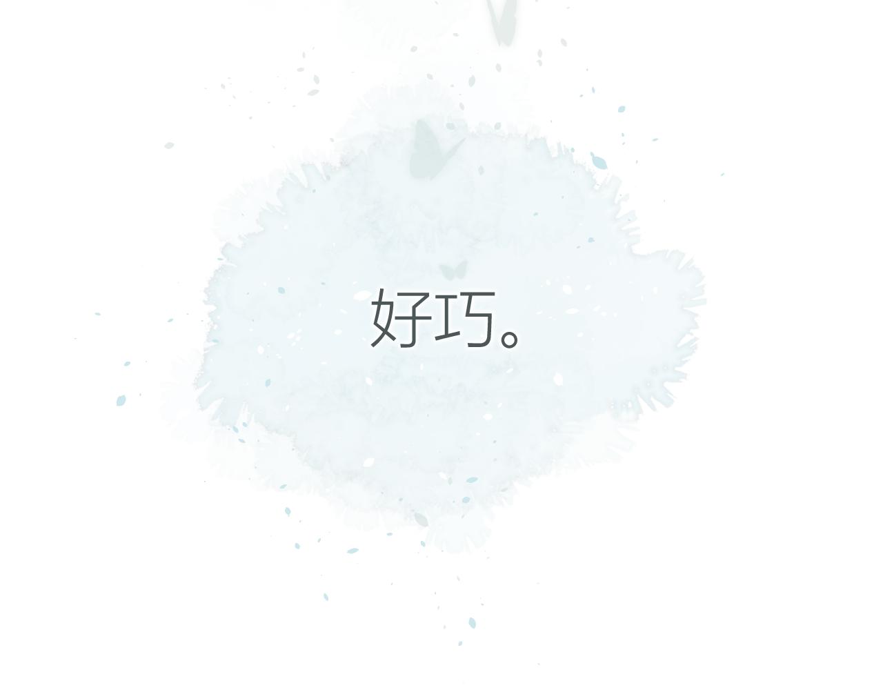 第30话 叛逆的定律92