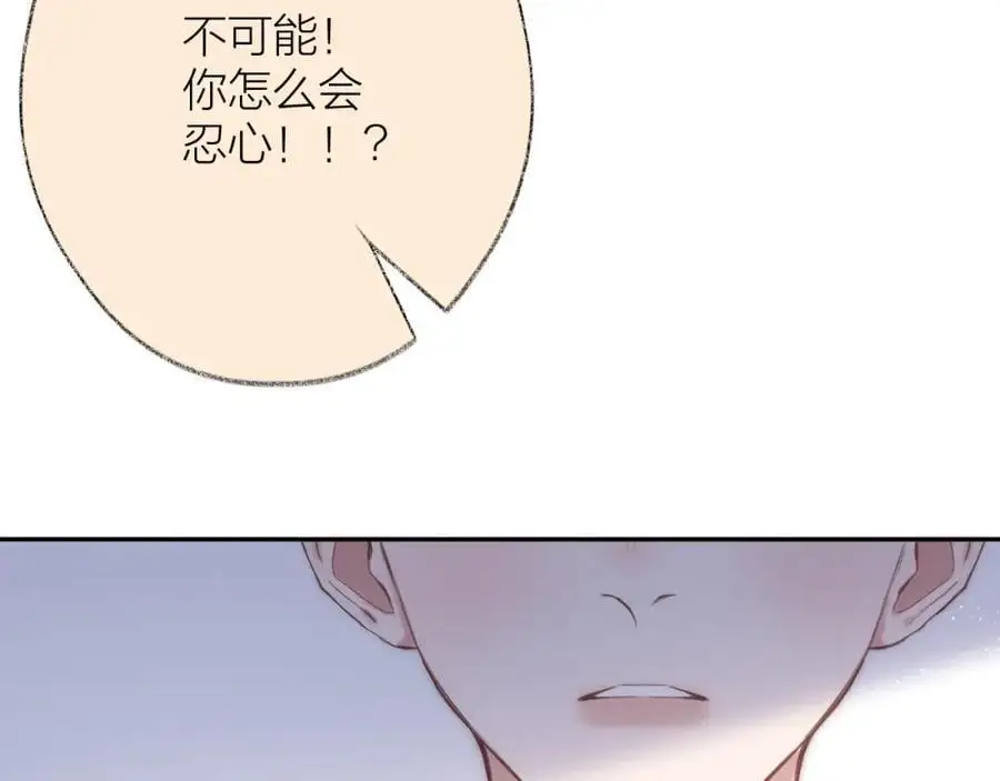 第79话 决心23