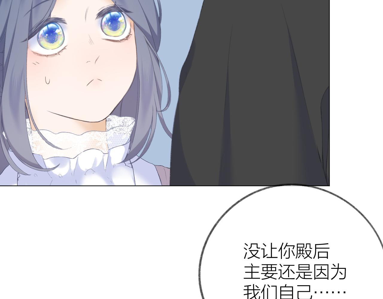 第33话 靠近111