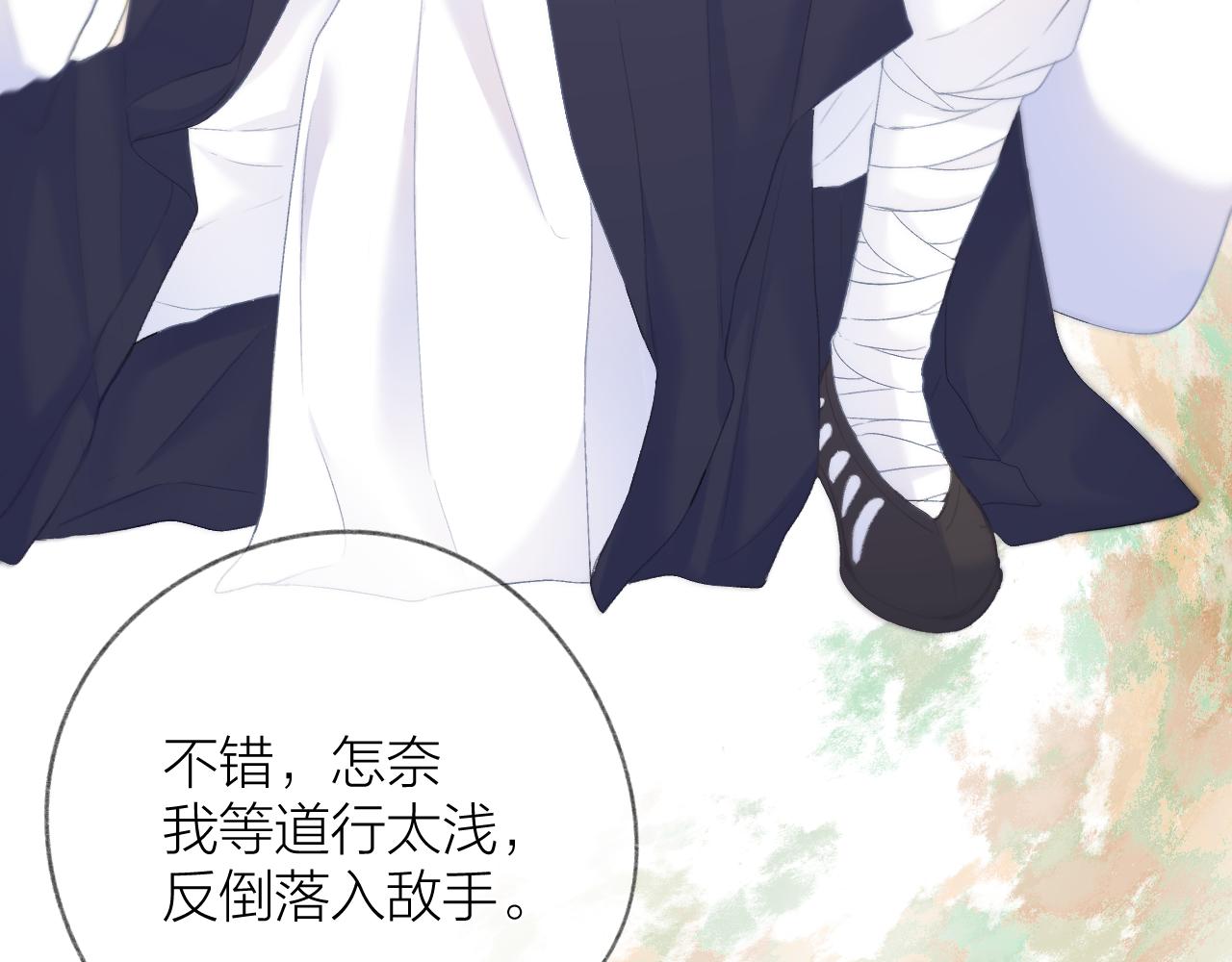 第36话 默许50