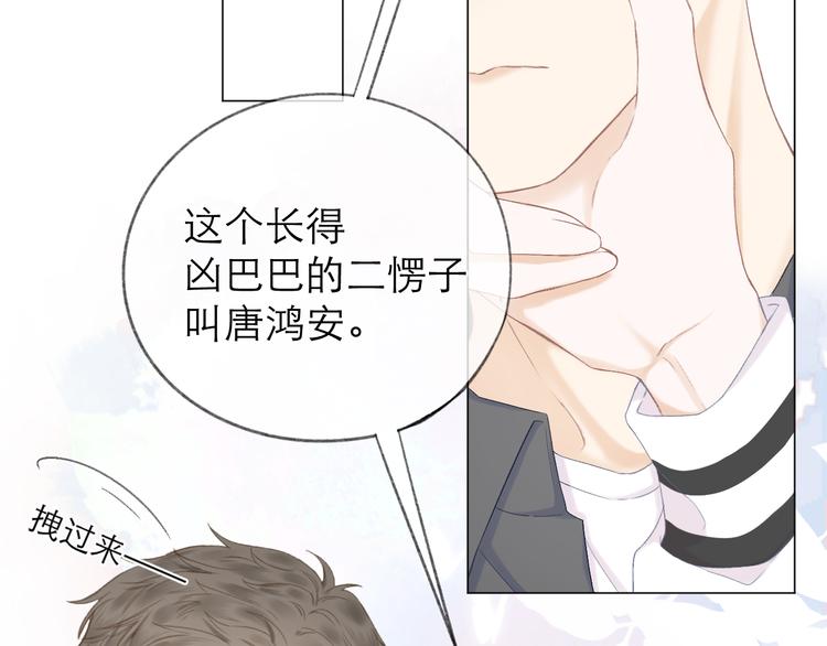 第16话 “批斗大会”？33