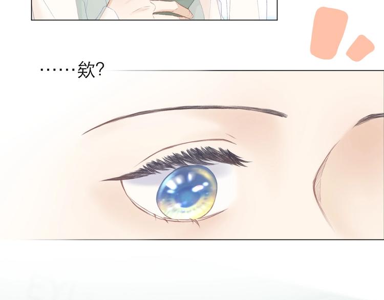 第7话 撮合3