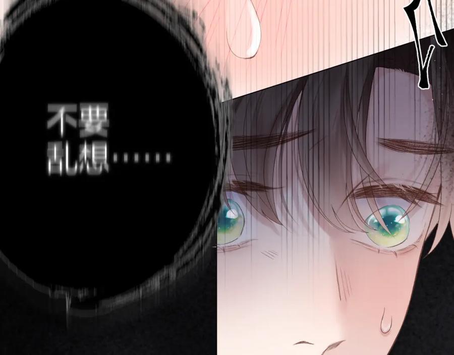 第73话 心结17