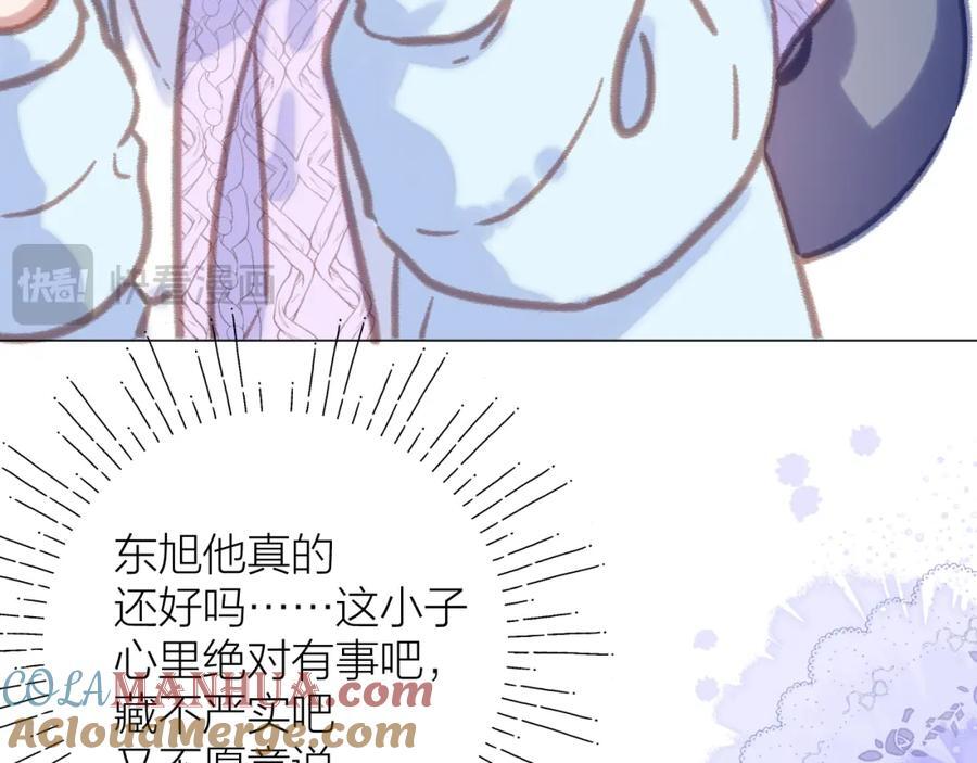 第76话 我有一个朋友……42
