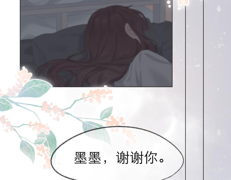 第5话 噩梦77